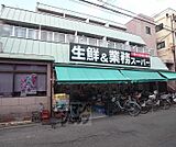 業務スーパー 西ノ京店まで160m