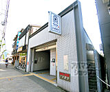 御陵駅まで1406m