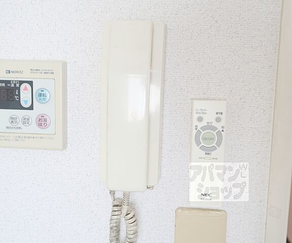 設備