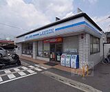 ローソン天神川七条店まで40m