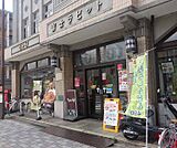 なか卵　七条新町店まで750m