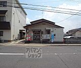 京都太秦安井郵便局まで450m