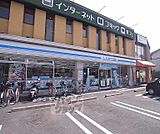 ローソン 梅津後藤町店まで230m