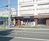 ローソン烏丸札ノ辻店まで259m