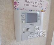 ＴＶホンです。