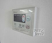 給湯のリモコン。