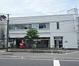 京都山科竹鼻郵便局まで286m