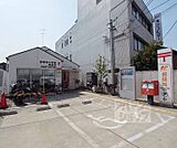京都西大手筋郵便局まで450m