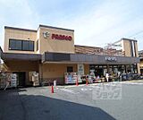 フレスコ九条店まで450m