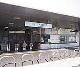 上鳥羽口駅まで1830m