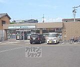 ファミリーマート 四条通梅津店まで400m