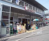 フレスコ 桃山店まで800m