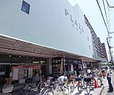 業務スーパー 大手筋店まで590m