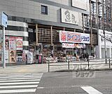 ダイコクドラック京都駅前まで800m