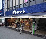 アイハート 西院店まで200m