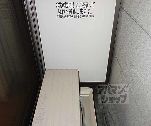 バルコニー