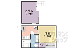京都市営烏丸線 竹田駅 徒歩7分