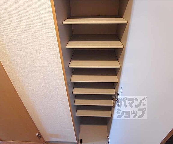 収納