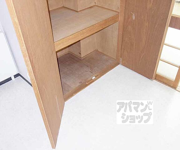 収納