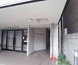 Ｃａｓａ　ｄｅ　ｉｓｓａ（カーサデイッサ） 602 ｜ 京都府京都市下京区仏光寺堀川東入ル喜吉町（賃貸マンション1K・6階・27.30㎡） その16