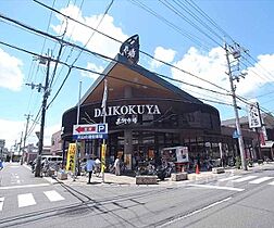 京都府京都市右京区嵯峨野西ノ藤町（賃貸マンション2K・2階・28.00㎡） その22