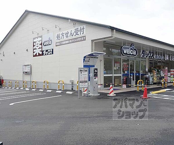 ダックス東山本町店まで300m