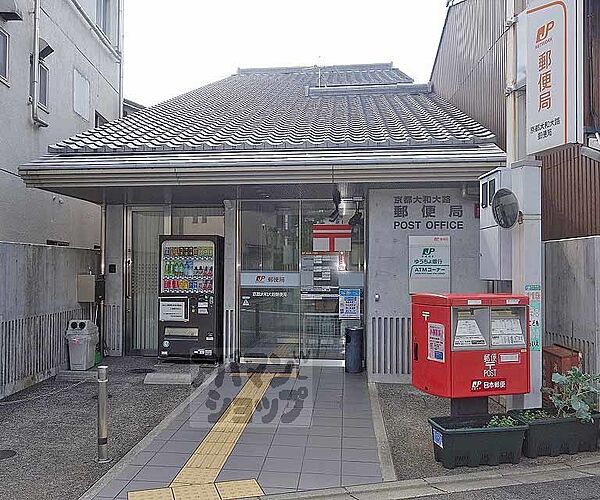 画像30:京都大和大路郵便局まで199m