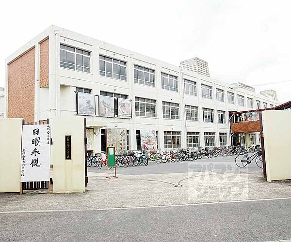 画像27:京都市立洛南中学校まで1900m