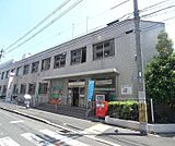 右京郵便局まで862m