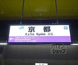 京都府京都市下京区西洞院通六条下る西側町（賃貸マンション2LDK・2階・64.81㎡） その25