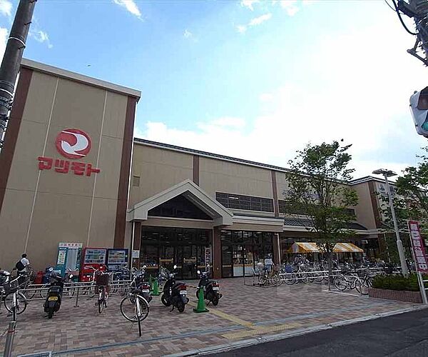 画像11:スーパーマツモト　新丸太町店まで121m