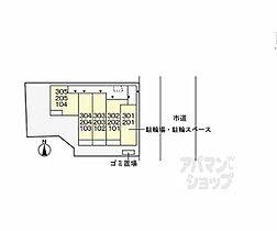 京都府京都市南区西九条島町（賃貸アパート1K・1階・28.88㎡） その9