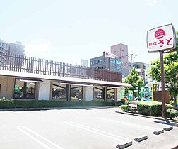 京都府京都市南区東九条北松ノ木町（賃貸マンション1R・7階・21.45㎡） その25