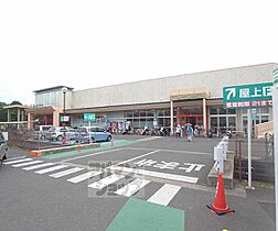 京都府京都市右京区太秦八反田町（賃貸マンション2LDK・3階・66.48㎡） その10