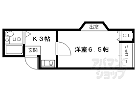 京都府京都市中京区西ノ京上平町（賃貸マンション1K・5階・18.63㎡） その2