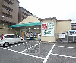 京都府京都市右京区嵯峨柳田町（賃貸マンション1K・2階・14.98㎡） その11