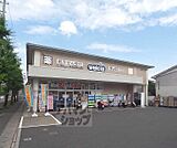 ダックス 太秦店まで200m