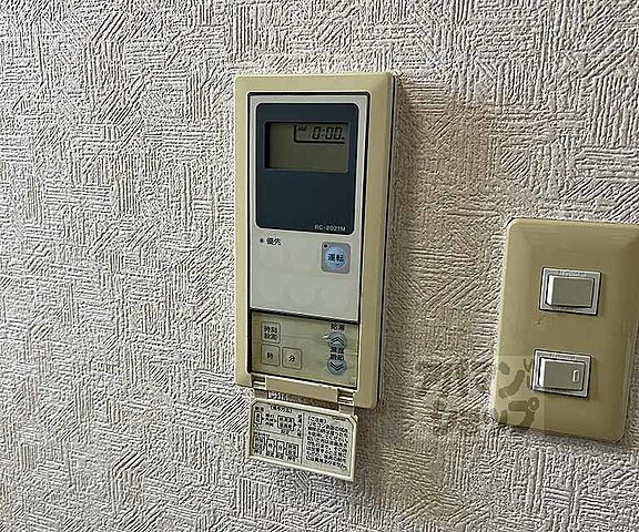 設備