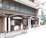 フレスコ　五条店まで300m