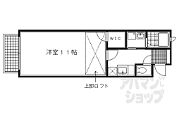 京阪本線 出町柳駅 徒歩7分
