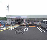 ローソン太秦青木ヶ原町店まで600m