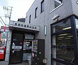 京都中堂寺郵便局まで250m
