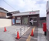 京都山ノ内郵便局まで350m