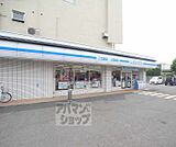 ローソン太秦荒木町店まで650m