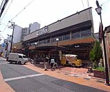 スーパーにっさん クオレ太秦店まで600m