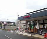フレスコ太秦店まで900m