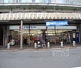 ココカラファイン 千本中立売店まで650m