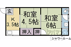 芝野荘 11 ｜ 京都府京都市右京区嵯峨野芝野町（賃貸アパート2K・2階・28.75㎡） その2