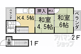 京都府京都市西京区桂千代原町（賃貸アパート2K・2階・33.00㎡） その2