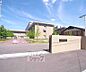 周辺：京都看護大学まで2200m